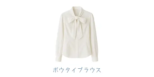 事務服ブラウス(ボウタイブラウス)