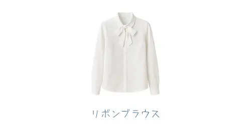 事務服ブラウス(リボンブラウス)
