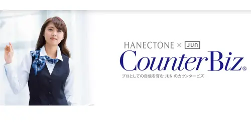 Counter Biz(カウンタービス)