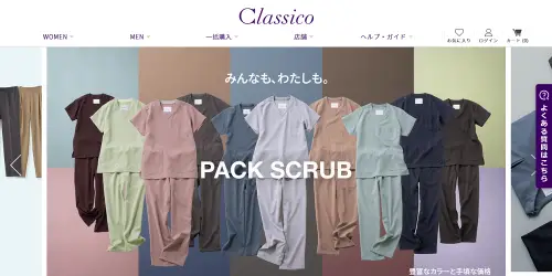 クラシコ(Classico)