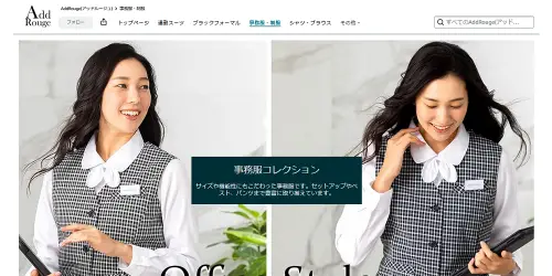 Add Rouge（アッドルージュ）のAmazonストア