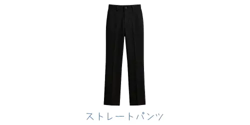 事務服パンツ(ストレートパンツ)