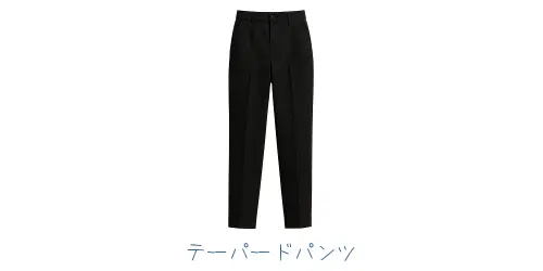 事務服パンツ(テーパードパンツ)