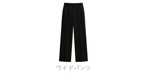 事務服パンツ(ワイドパンツ)