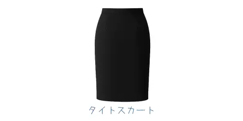 事務服スカート(タイトスカート)