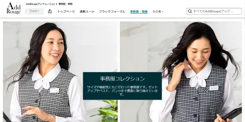 Add Rouge（アッドルージュ）